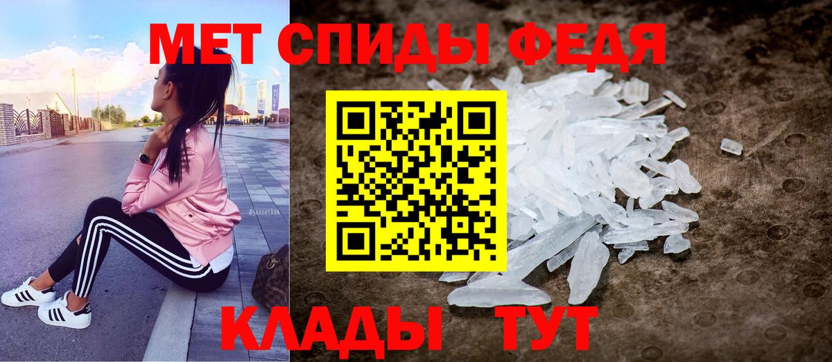 Амфетамин VHQ  АМФЕТАМИН  Пенза  Вход с VPN 