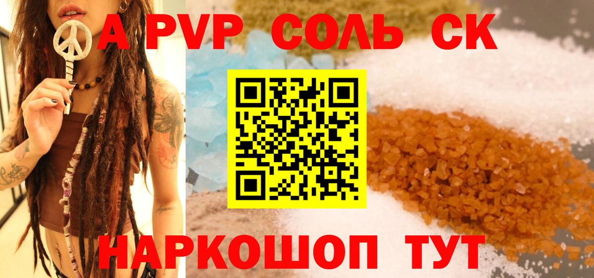 Альфа ПВП  Вход с VPN  Пенза  Альфа ПВП VHQ 