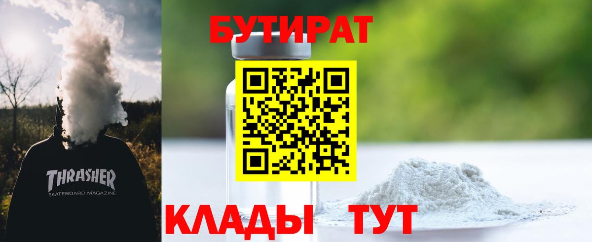 Пенза  LSD-25  Вход с VPN  Cocaine  ГАШ  МАРИХУАНА  Мефедрон  