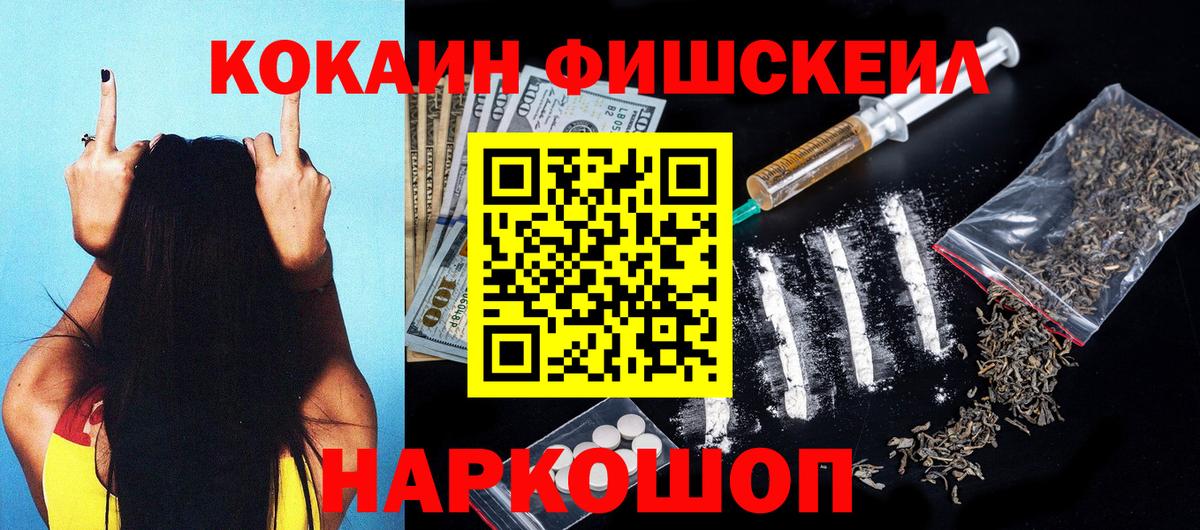 COCAIN Перу Пенза