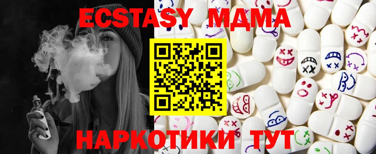 Экстази диски Пенза