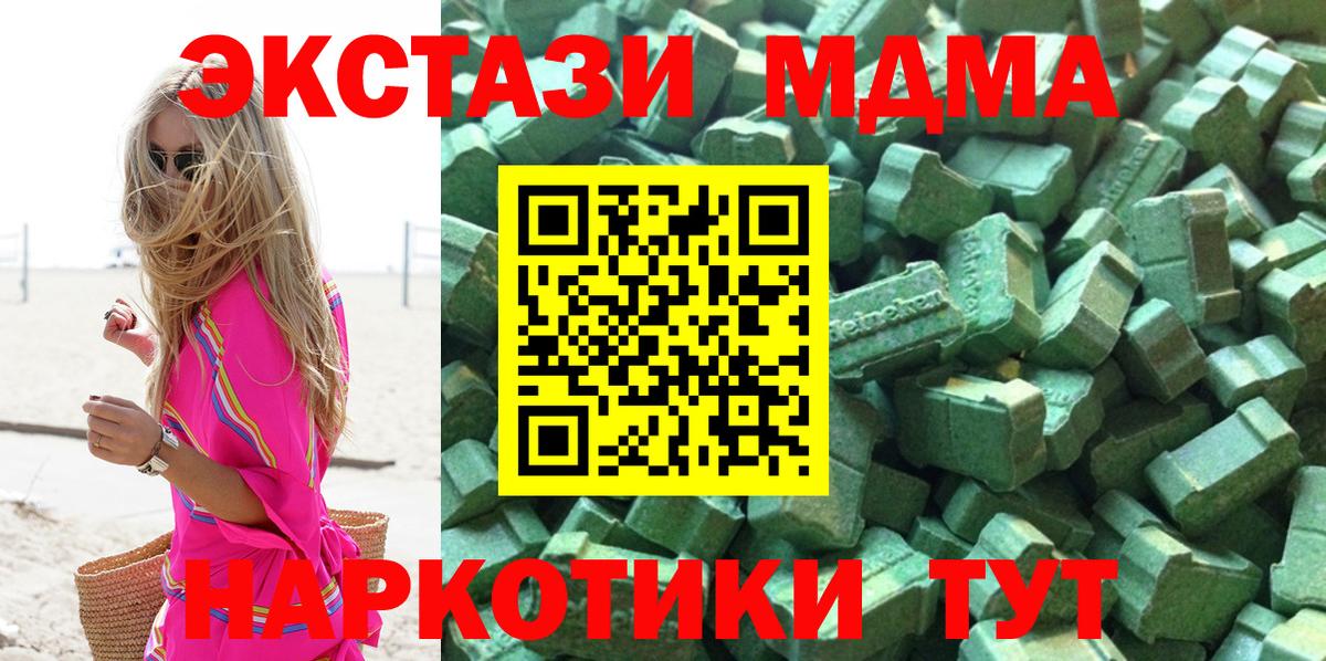 Экстази Philipp Plein Пенза