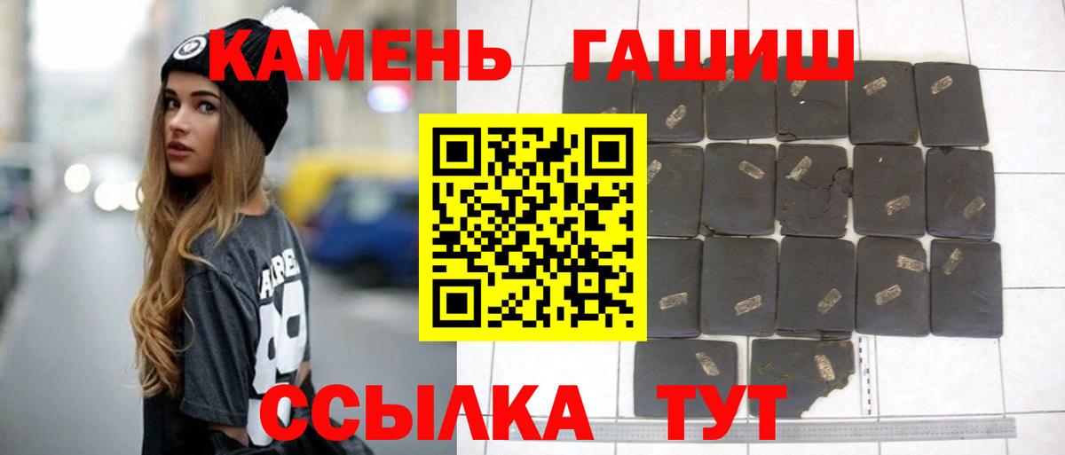 ГАШ Ice-O-Lator  Гашиш  ГАШИШ гарик  Пенза 