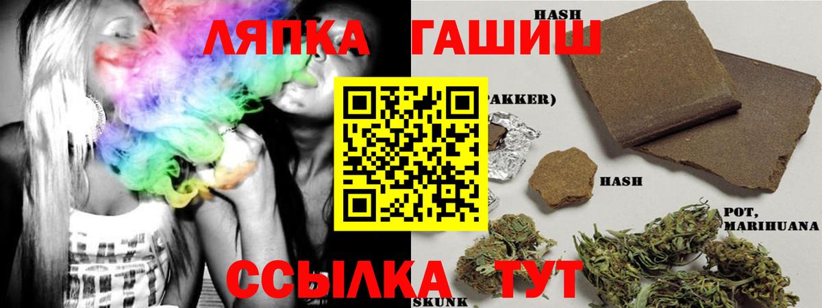 ГАШ убойный Пенза
