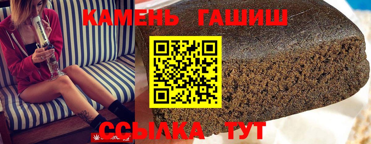 Гашиш Изолятор Пенза