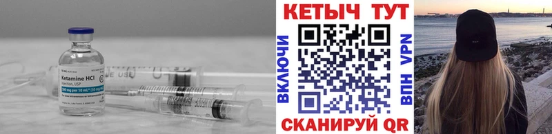 гидра как войти  Пенза  Кетамин ketamine 