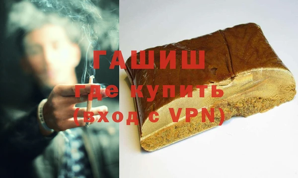 кокаин премиум Долгопрудный