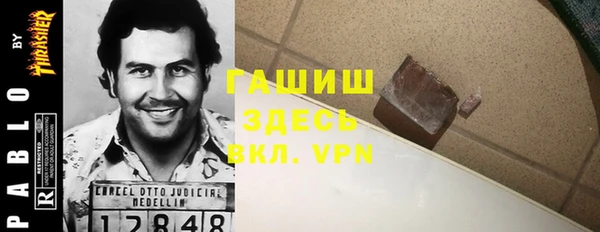 Альфа ПВП Магас