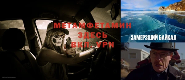 гашиш Майский