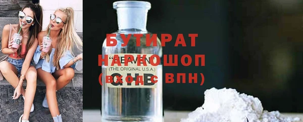 2c-b Елизово