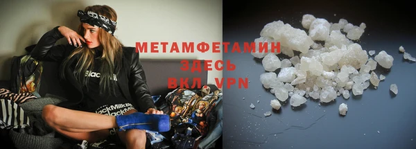 молекула духа Ельня