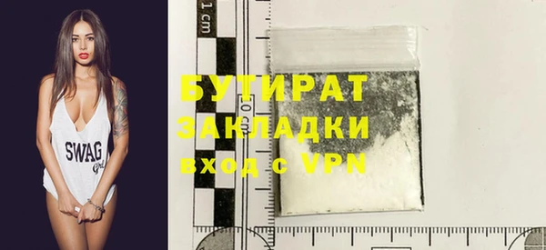 молекула духа Ельня