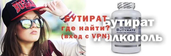 молекула духа Ельня