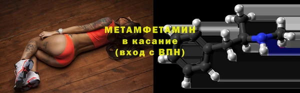 молекула духа Ельня