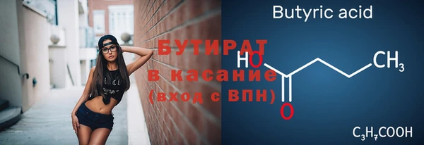 2c-b Елизово