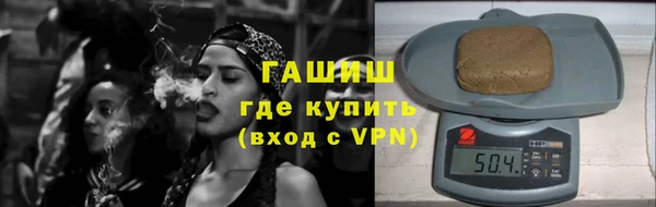 гашиш Майский