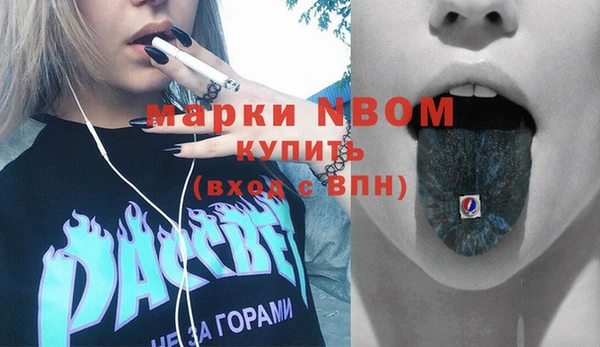 2c-b Елизово