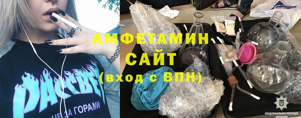 мефедрон мука Орехово-Зуево