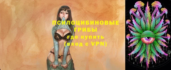 марки lsd Нефтекумск
