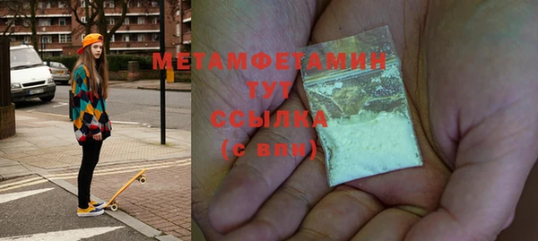 Альфа ПВП Магас