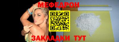 бутират Гусев