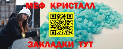 марки nbome Апрелевка