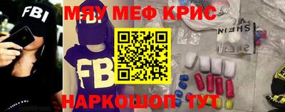 марки nbome Апрелевка