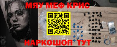 бутират Гусев