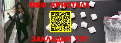 марки nbome Гусь-Хрустальный