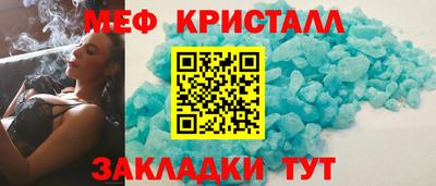 марки nbome Гусь-Хрустальный