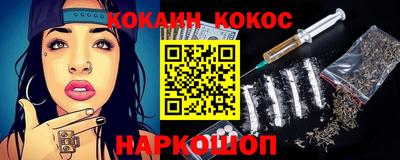 марки nbome Гусь-Хрустальный