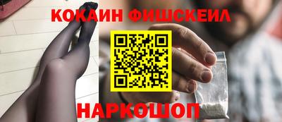 ПСИЛОЦИБИНОВЫЕ ГРИБЫ Гусиноозёрск