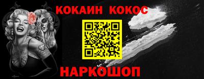 PSILOCYBIN Апшеронск