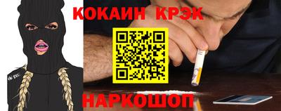 PSILOCYBIN Апшеронск