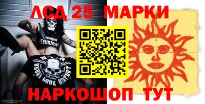 PSILOCYBIN Апшеронск