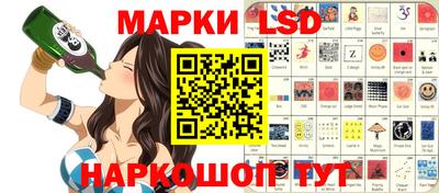 марки nbome Гусь-Хрустальный