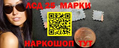 марки nbome Апрелевка