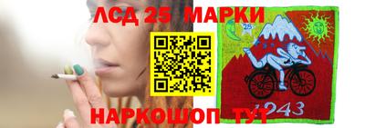 марки nbome Апрелевка