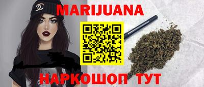 марки nbome Гусь-Хрустальный