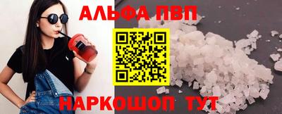 марки nbome Апрелевка