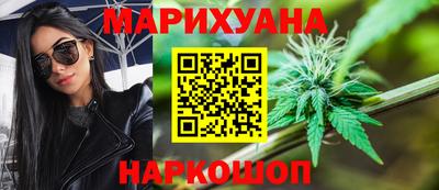 марки nbome Гусь-Хрустальный