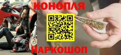 бутират Гусев