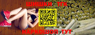 ПСИЛОЦИБИНОВЫЕ ГРИБЫ Гусиноозёрск