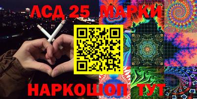 PSILOCYBIN Апшеронск