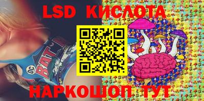 PSILOCYBIN Апшеронск