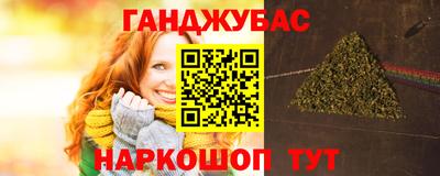 марки nbome Гусь-Хрустальный