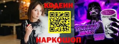 ALPHA PVP Пенза
