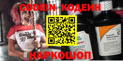 PSILOCYBIN Апшеронск