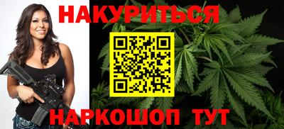 бутират Гусев