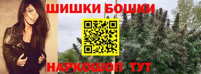 марки nbome Гусь-Хрустальный